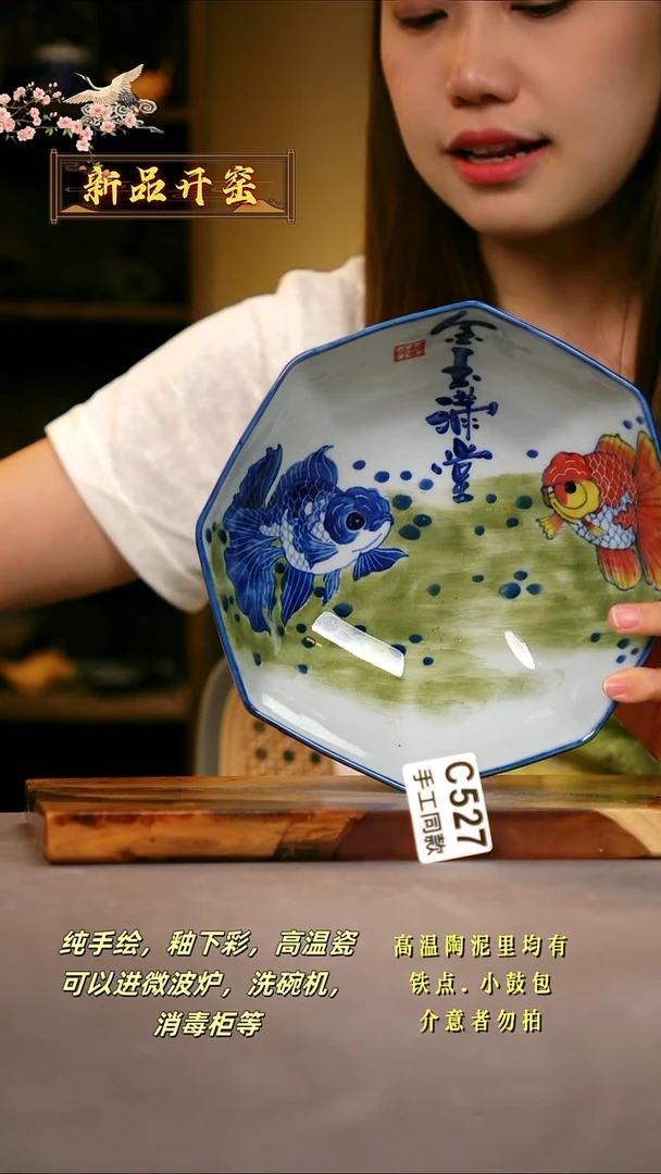 其他C527陶然集器瓷器