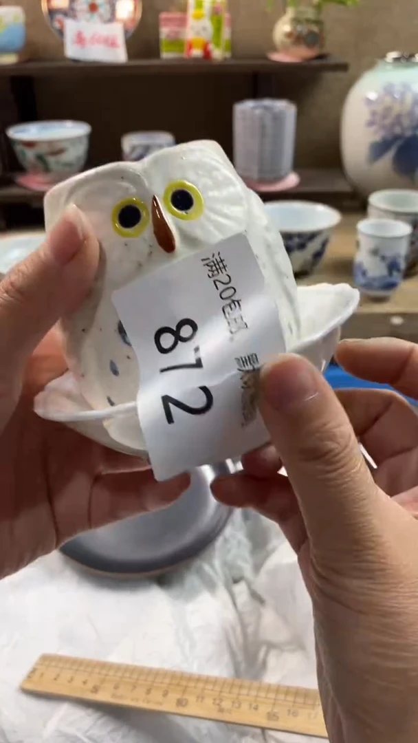 其他陶木*872满20包邮，感谢支持。