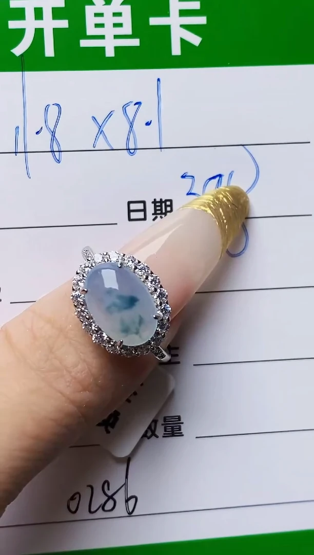 银S925镶嵌戒指翡翠0286