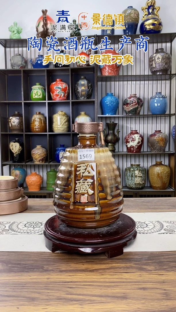 5斤水滴黄流变私藏1569微瑕无锁不支持退换