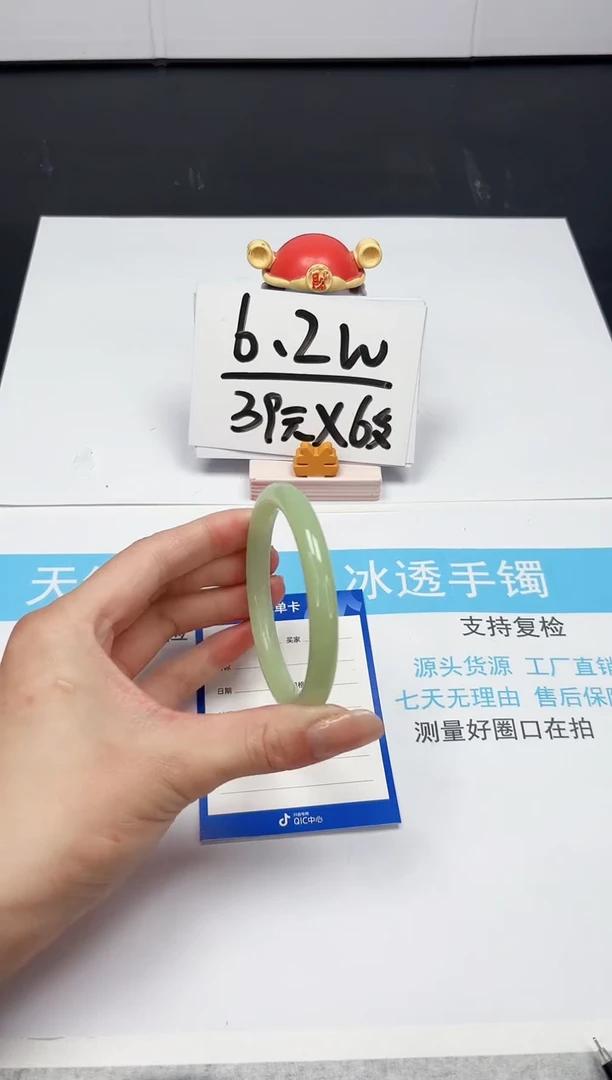 【闪购商品】石英质玉手镯未镶嵌138-57.6