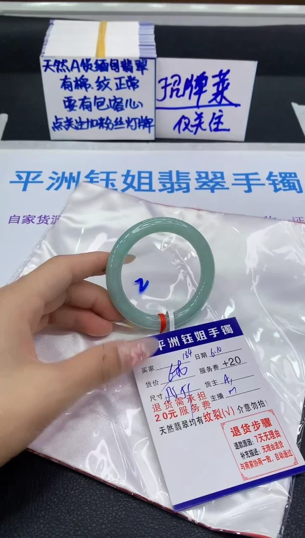 翡翠手镯未镶嵌11111111111111