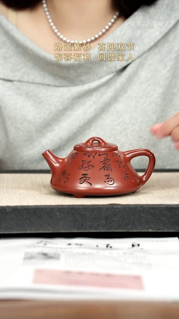 茶壶紫砂紫砂紫砂紫砂紫砂