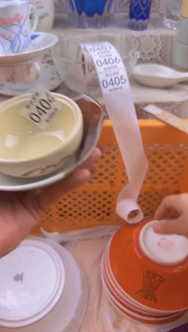 404默认微瑕，满20元包邮