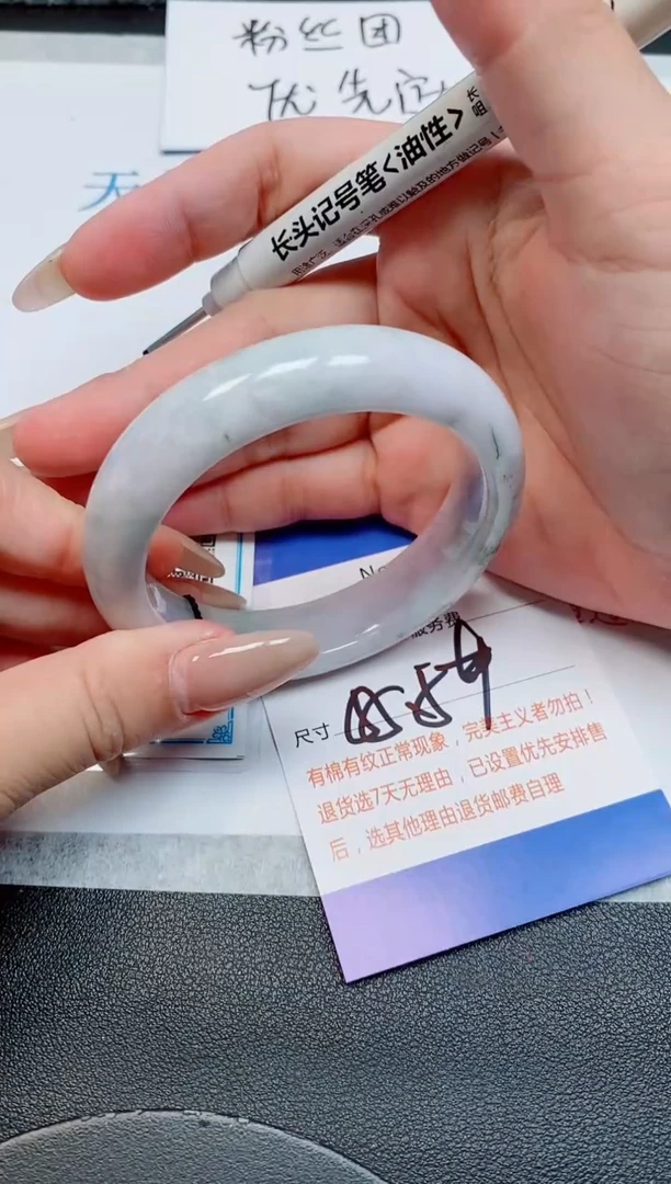 未镶嵌手镯翡翠天然缅甸翡翠164068