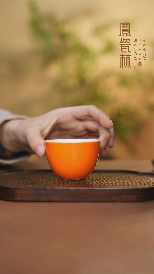 【闪购商品】宝瓷林小罗汉杯橘红