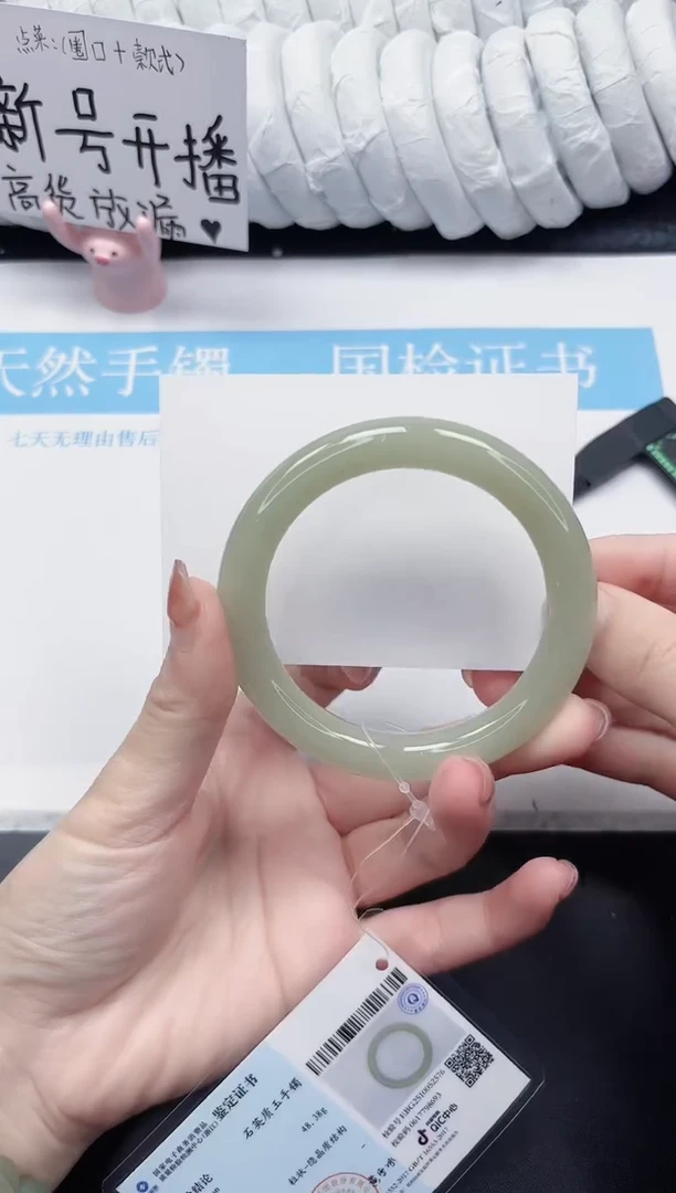 未镶嵌手镯石英质玉21-60.5DY