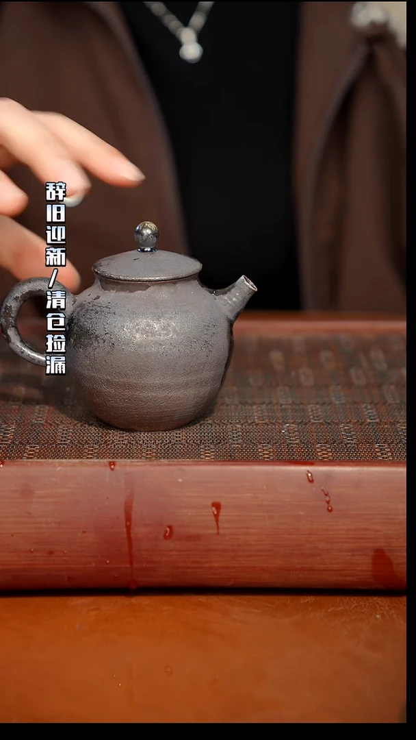 奢瓷/瑞寅柴烧茶器（壶） 679