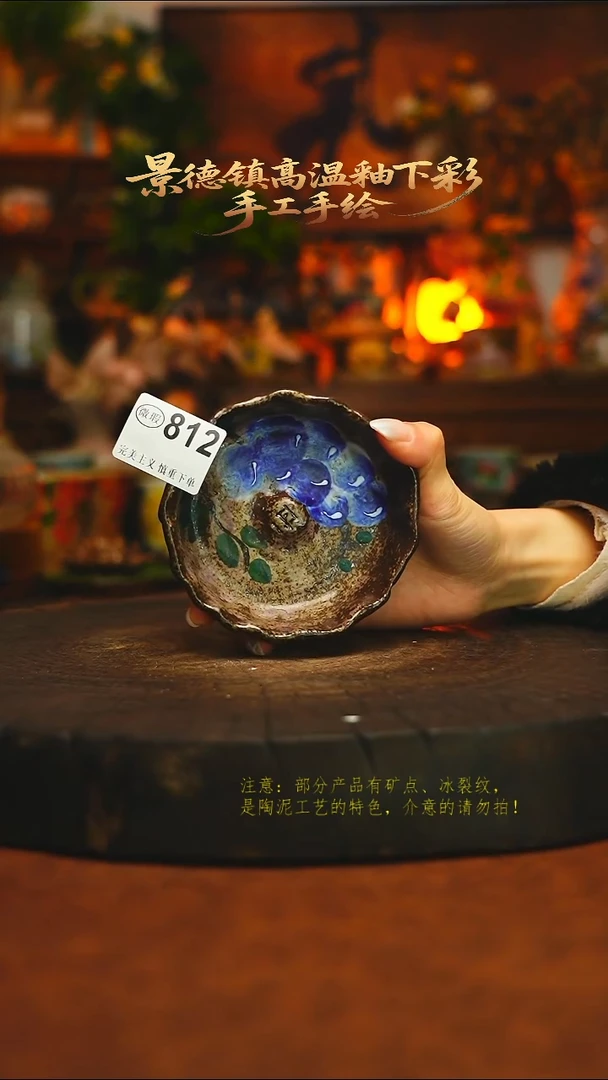 素简暖陶集手作812