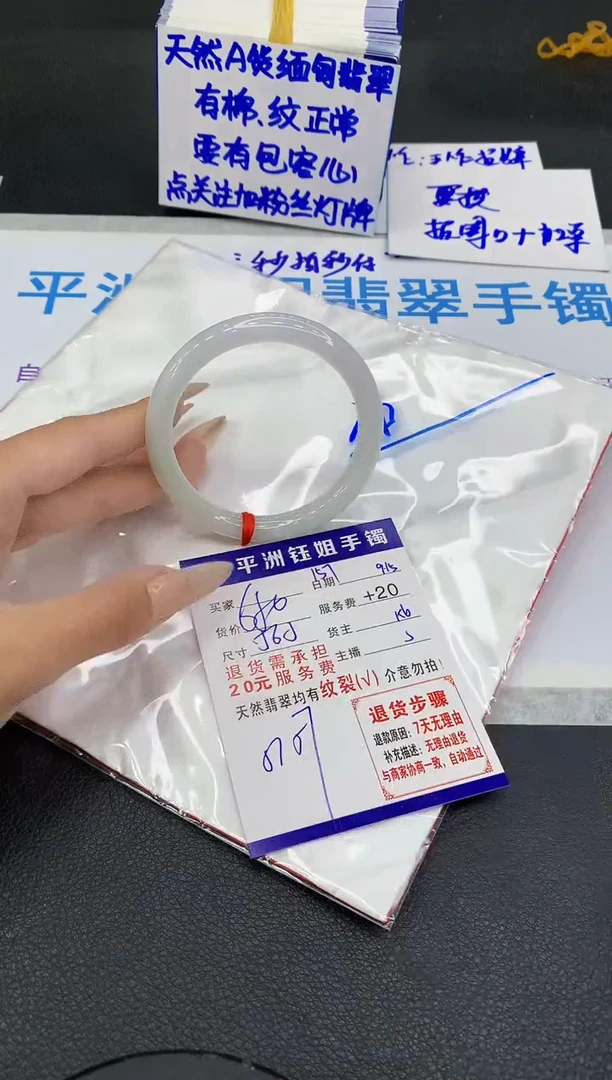 未镶嵌手镯翡翠111111