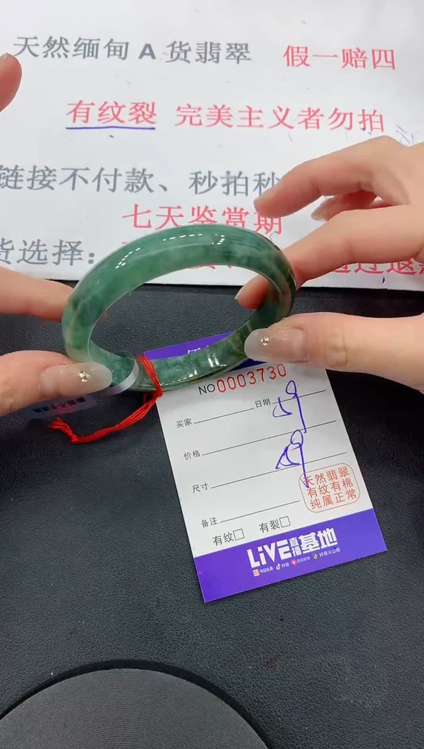 未镶嵌手镯翡翠30翡翠手镯