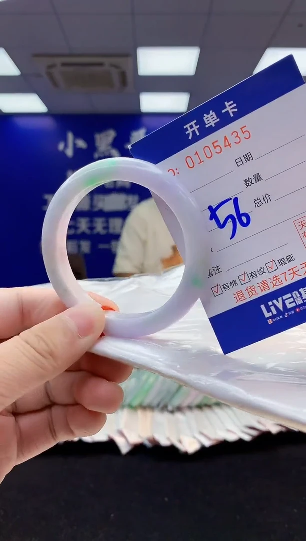 翡翠手镯未镶嵌2天然翡翠默认有瑕完美主义者勿拍