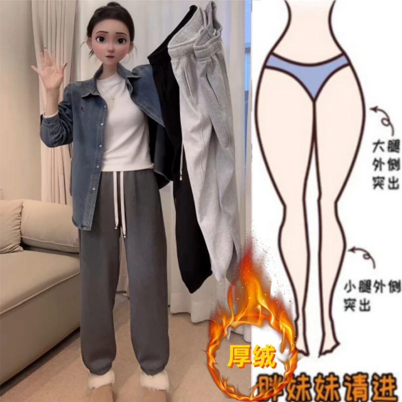 格洛森冬季新款加绒加厚高腰显瘦直筒束脚裤时尚百搭九分休闲卫裤