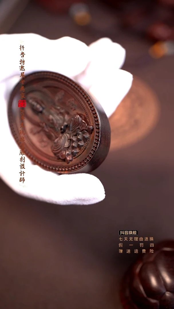 檀香紫檀（小叶紫檀）观音吊坠