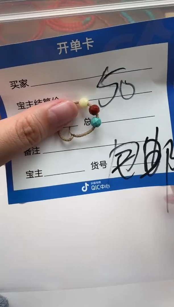 未镶嵌配饰配饰南红玛瑙配饰多样性发货