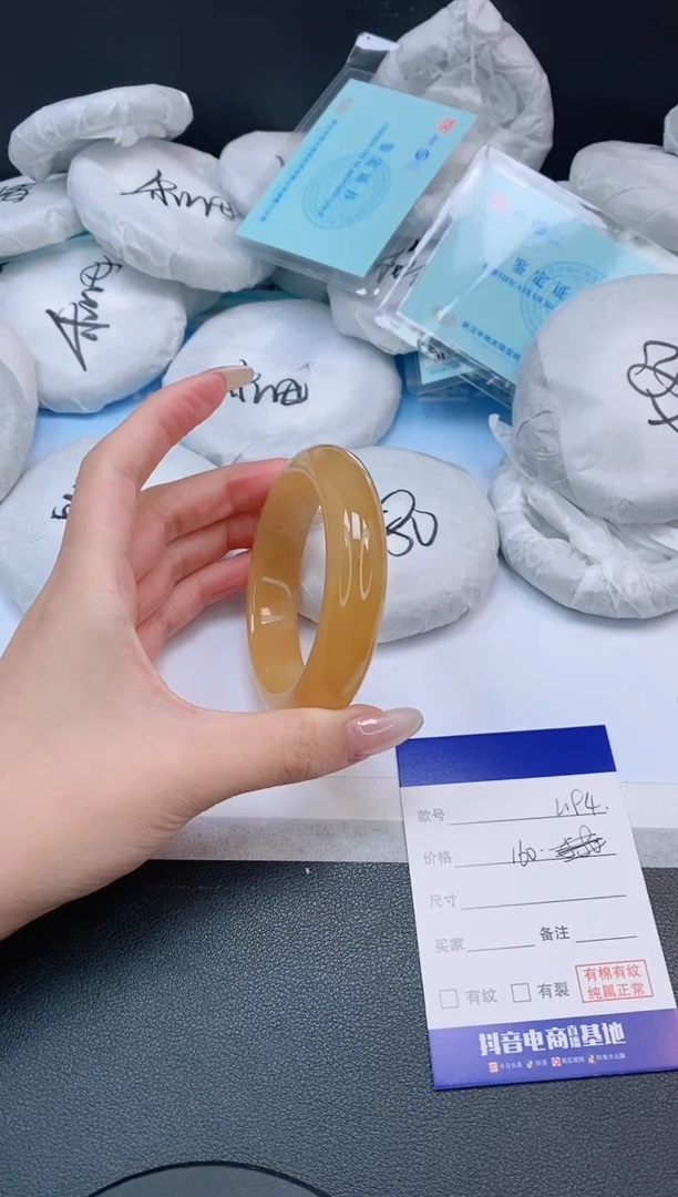 未镶嵌手镯石英质玉9L194-56