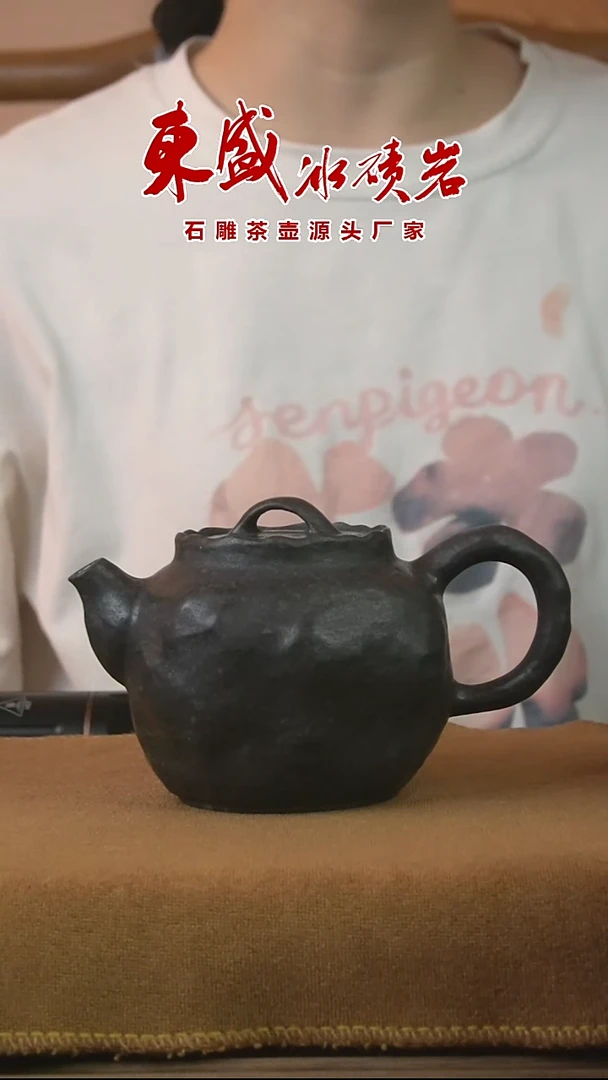 冰碛岩石雕茶壶岩壶
