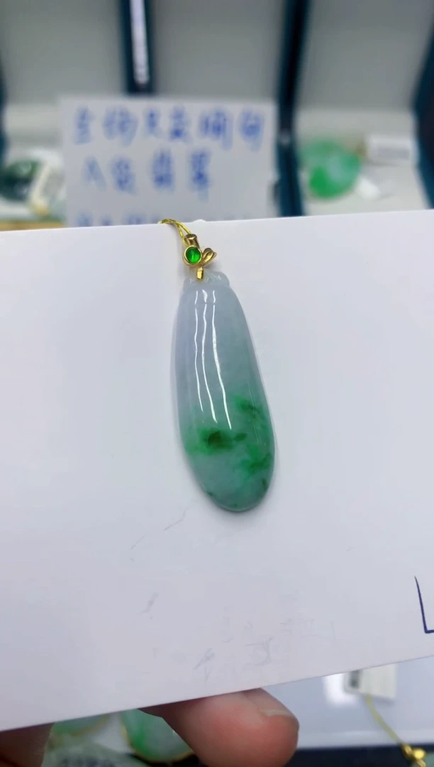 颈饰未镶嵌翡翠1111