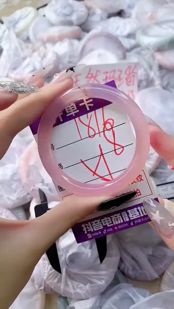 玛瑙/玉髓手镯未镶嵌1816