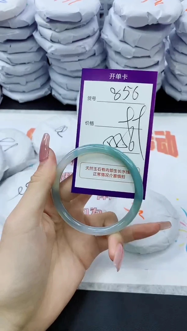 玛瑙/玉髓手镯未镶嵌856