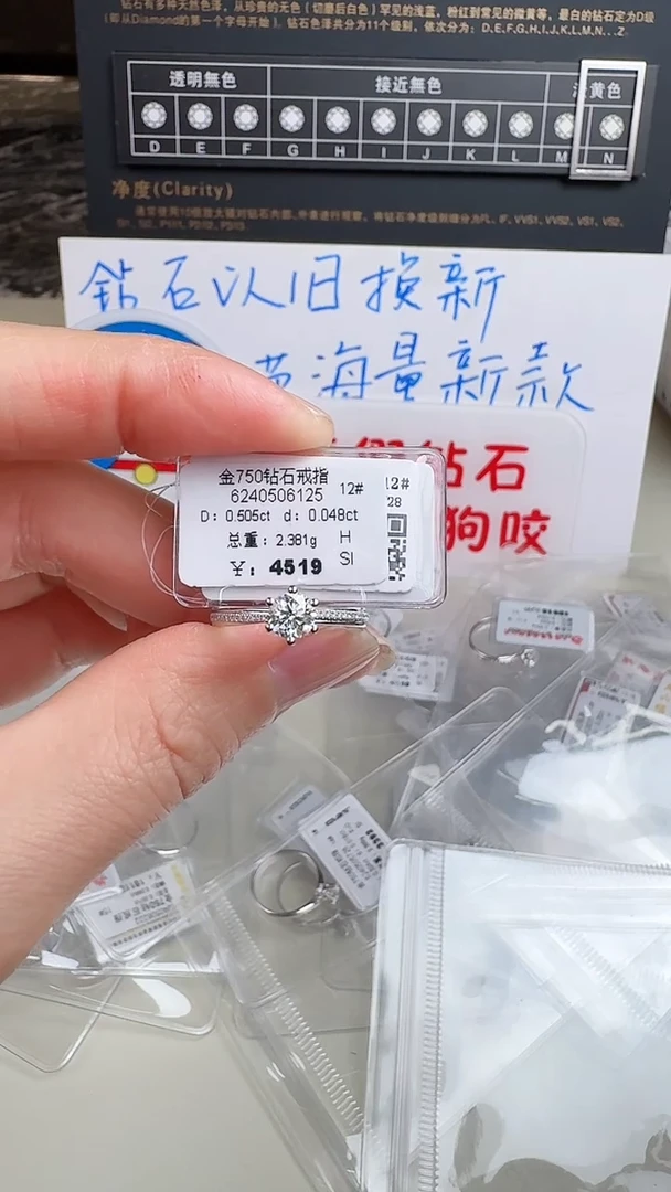 【闪购商品】钻石戒指/指环18K金镶嵌戒指