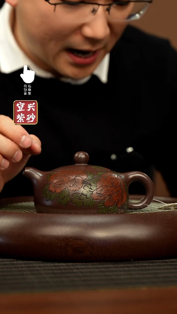 【闪购商品】紫砂壶h8282h8282h8282
