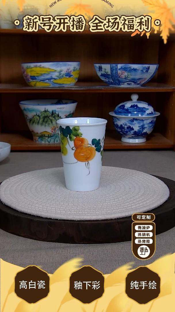 盘【陶源造】景德镇手绘釉下彩陶瓷餐具