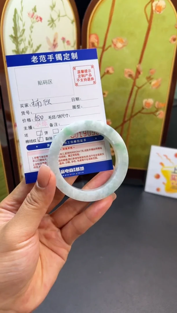 未镶嵌手镯定制翡翠楠**运手镯51-55