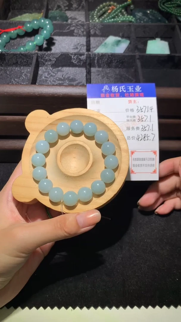 未镶嵌定制翡翠-毛货 不退不换-