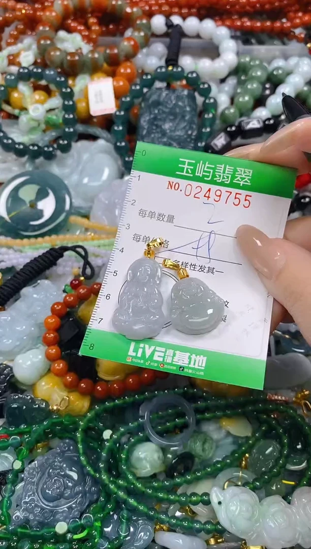 颈饰未镶嵌翡翠闪购0249755多样性发其一