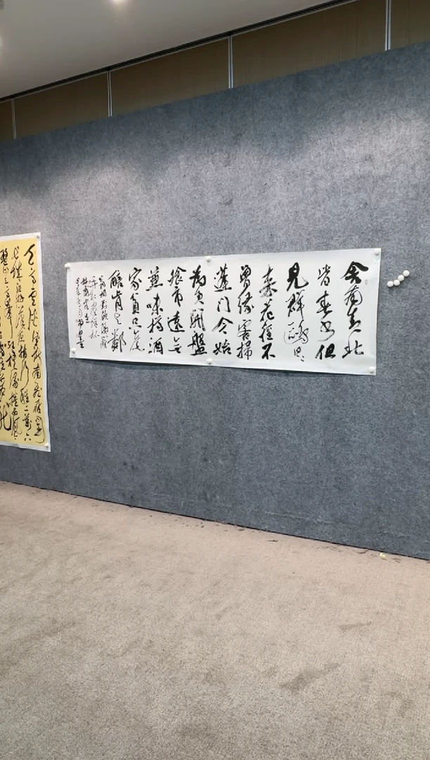 【闪购商品】书法sf不二轩书法作品sm56