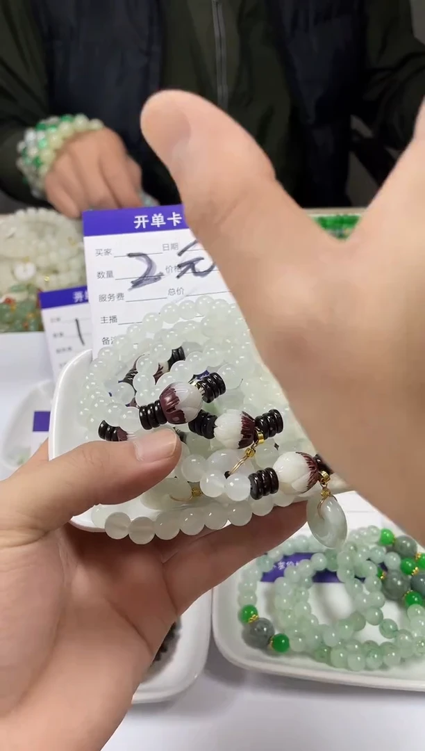 未镶嵌手链翡翠YT31平安扣白手串