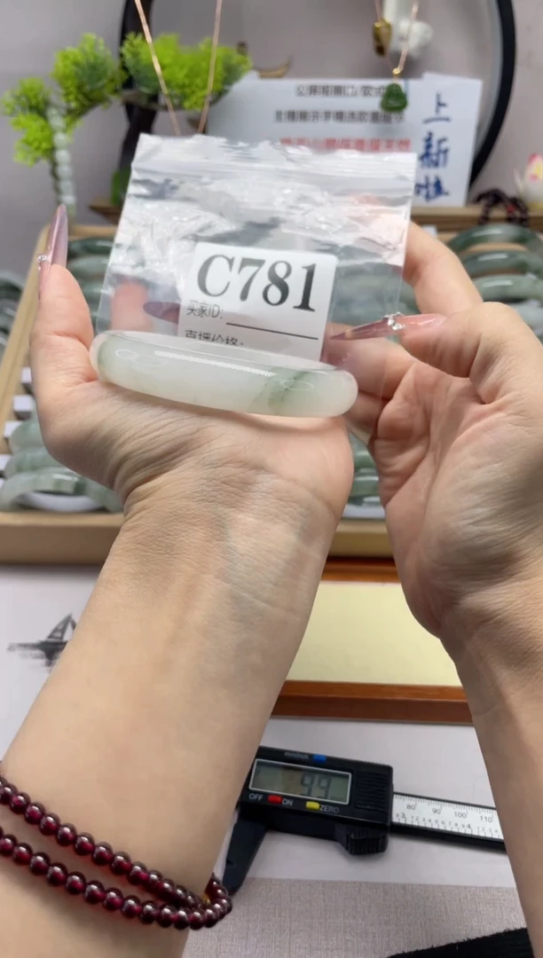 【闪购商品】石英质玉（天山翠）手镯未镶嵌c781