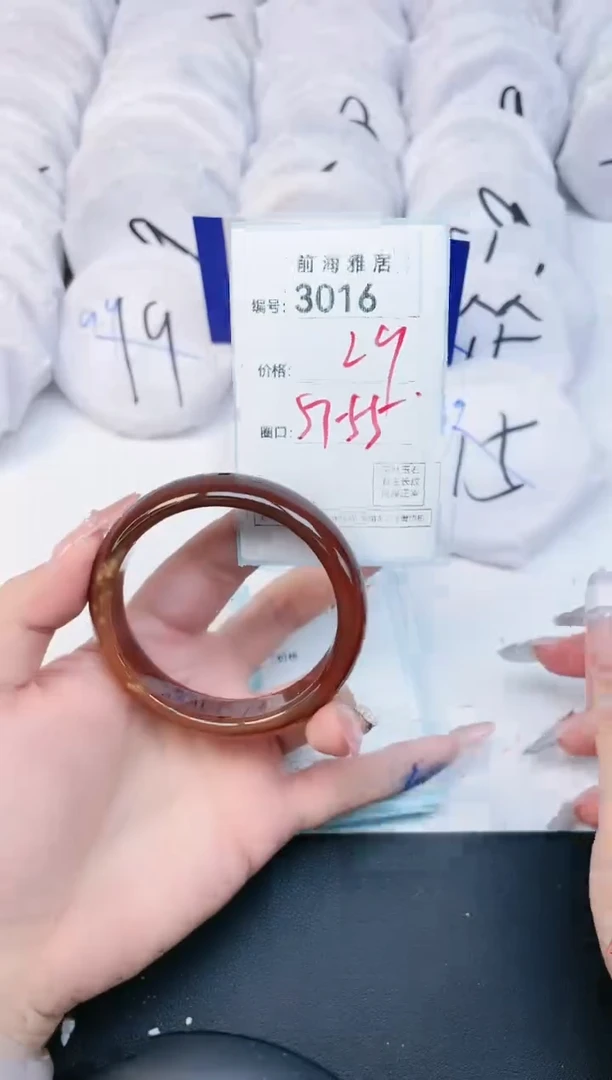 【闪购商品】玛瑙/玉髓手镯未镶嵌3016