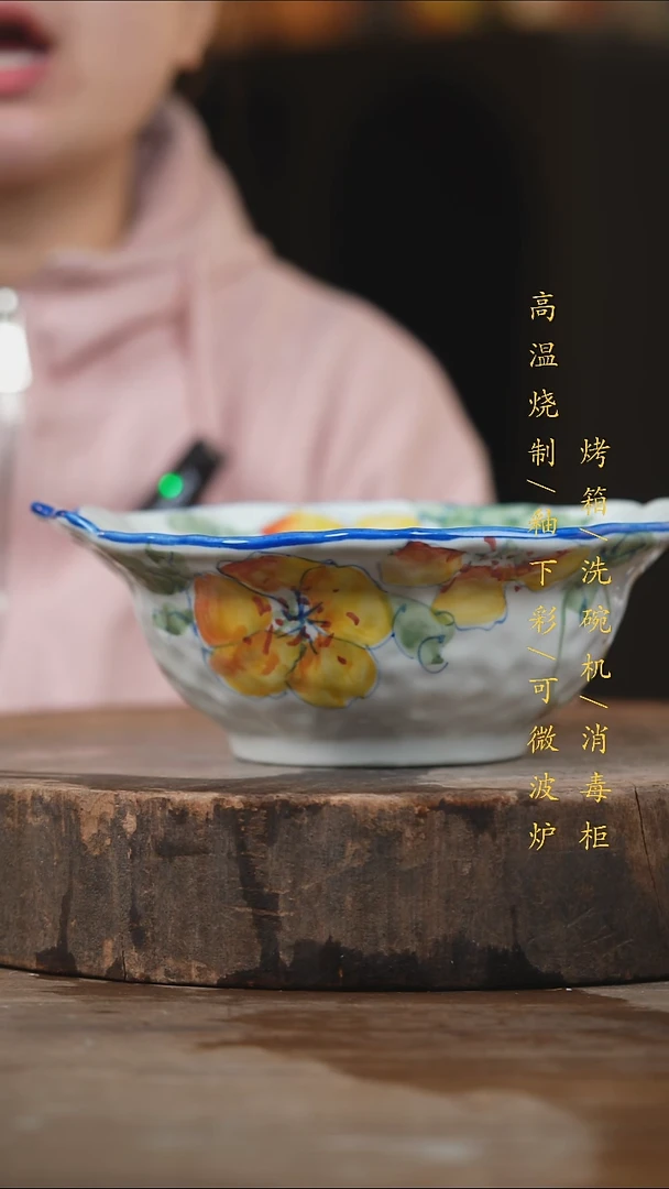 瓷片景德镇高温釉下彩（食品级）