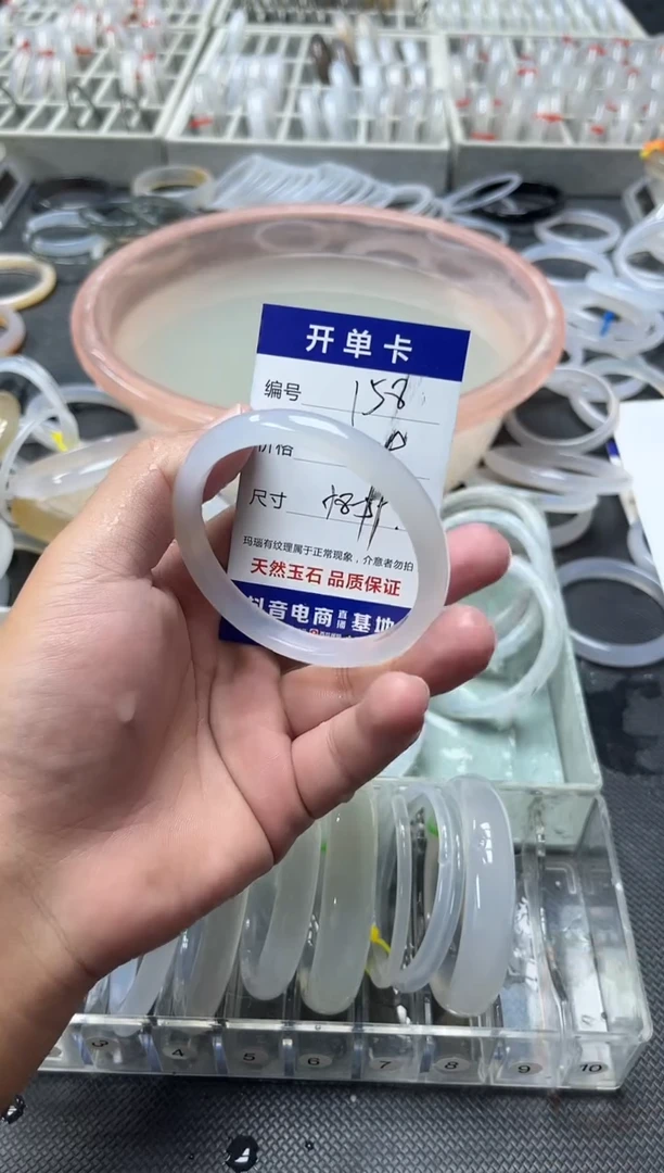 手镯玛瑙/玉髓未镶嵌158