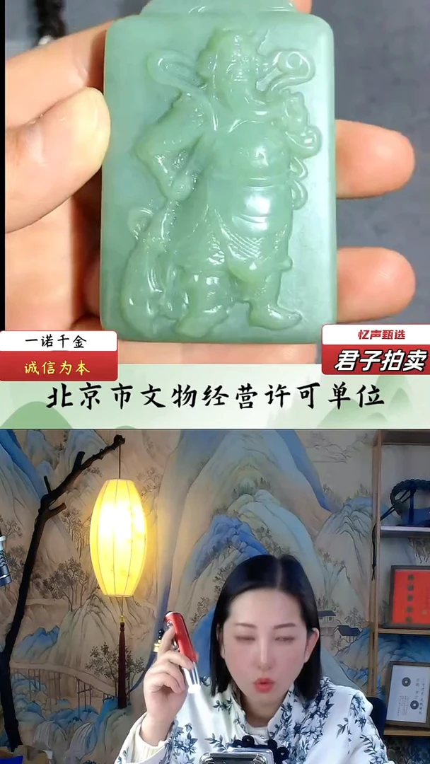 【闪购商品】和田玉关公（文物资质，安心选购）忆声