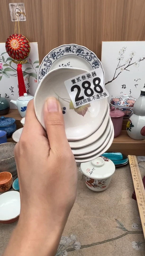 H****笑瓷器瓷器瓷器瓷器