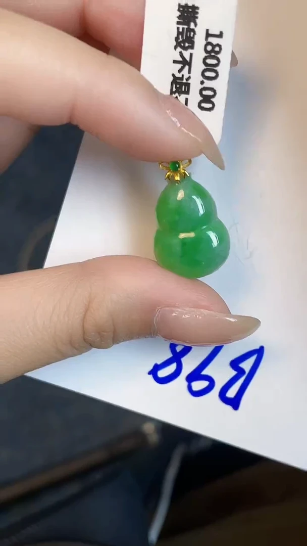 【闪购商品】翡翠颈饰18K金镶嵌00000000