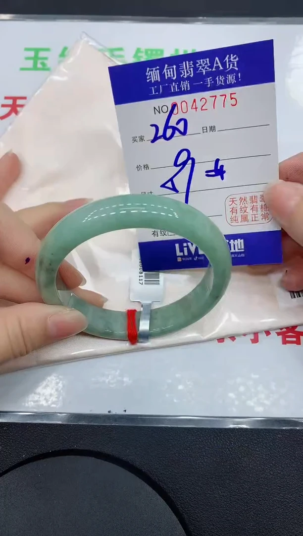 未镶嵌手镯翡翠2775缅甸翡翠手镯