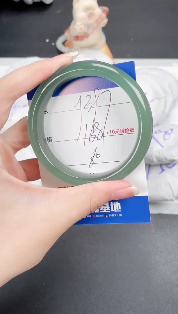 石英质玉手镯未镶嵌397-60