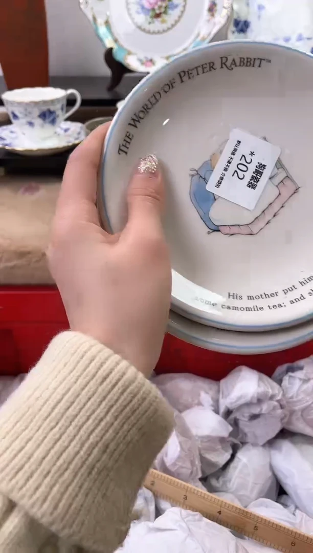 【闪购商品】瓷片202+2海外中古回流瓷器 默认瑕疵慎拍