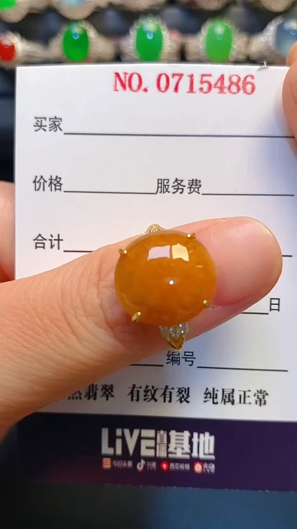 银S925镶嵌戒指翡翠天然