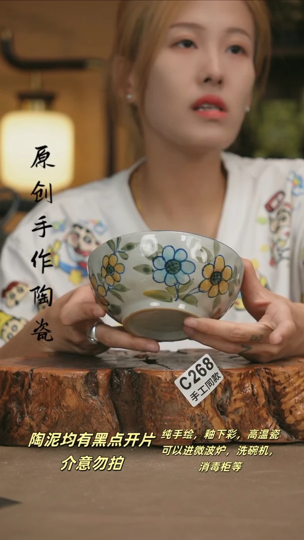 其他C269新十二器瓷器
