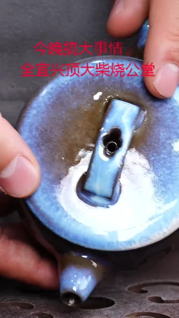 茶壶紫砂宜兴紫砂柴烧