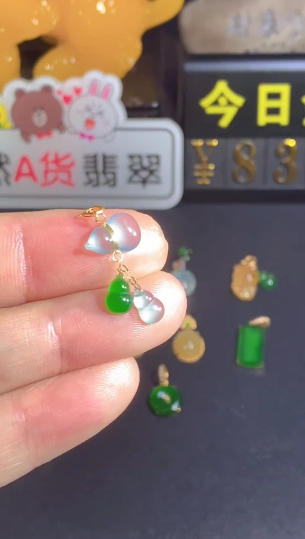 颈饰18K金镶嵌翡翠
