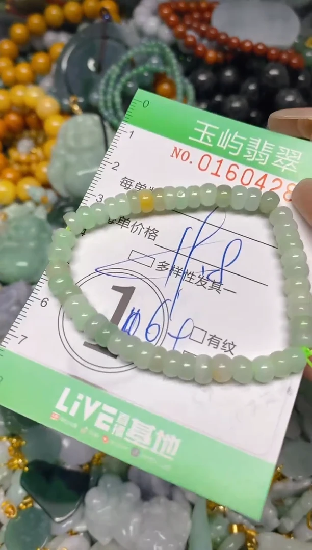 翡翠未镶嵌颈饰闪购0160428多样性发其一