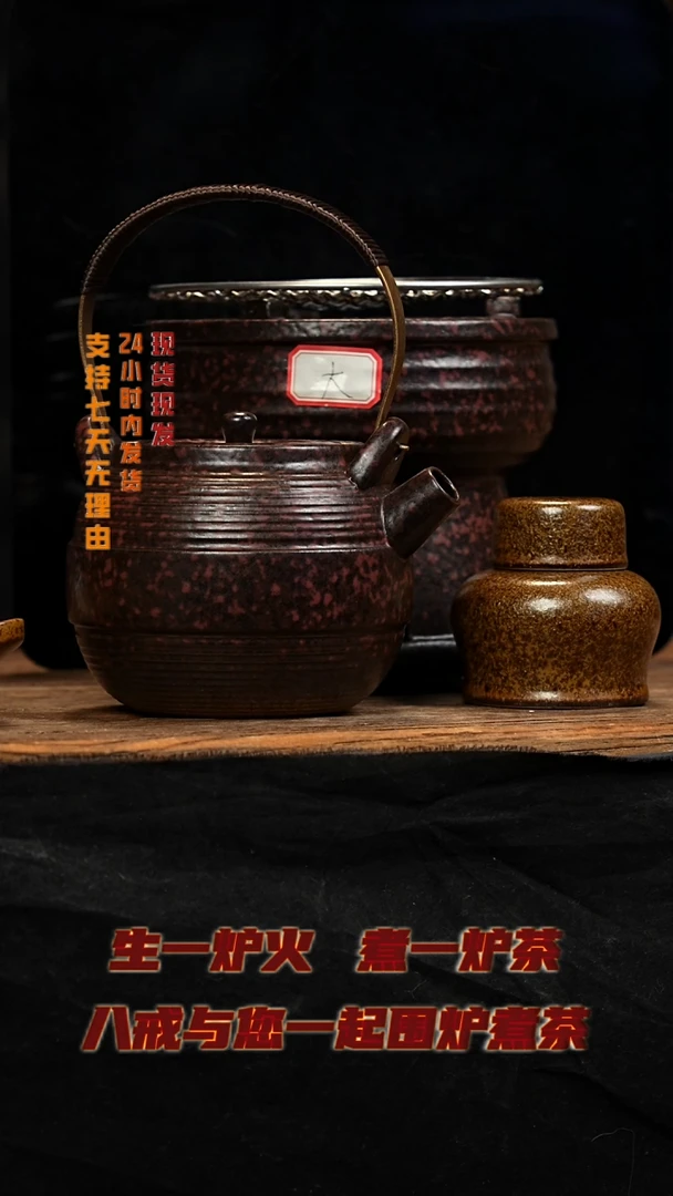 茶壶紫砂八戒茶器