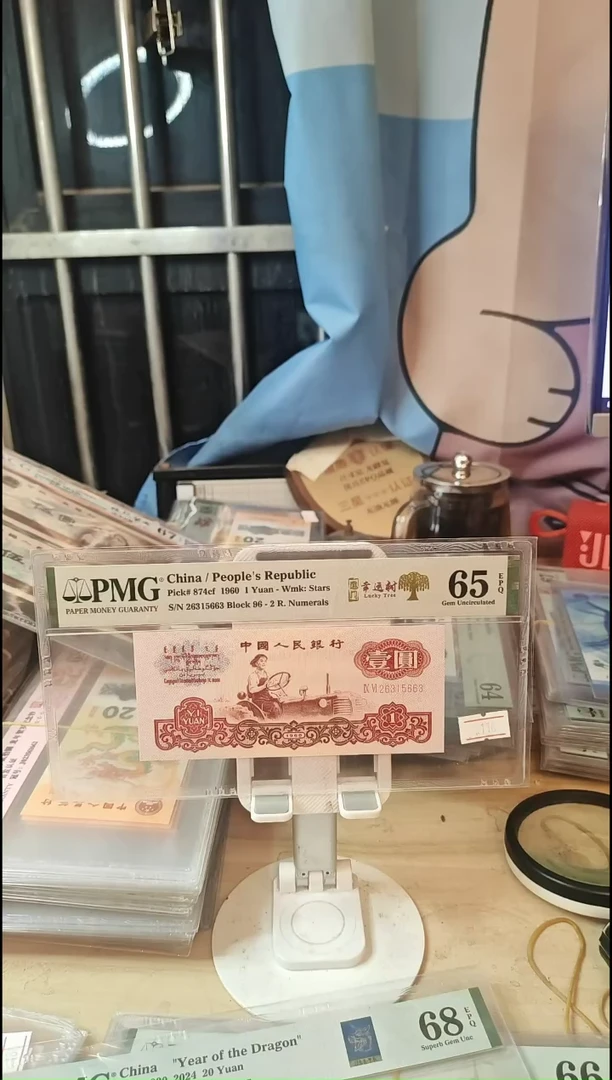 冠门幸运村96小桃红荧光版65分无47！！！
