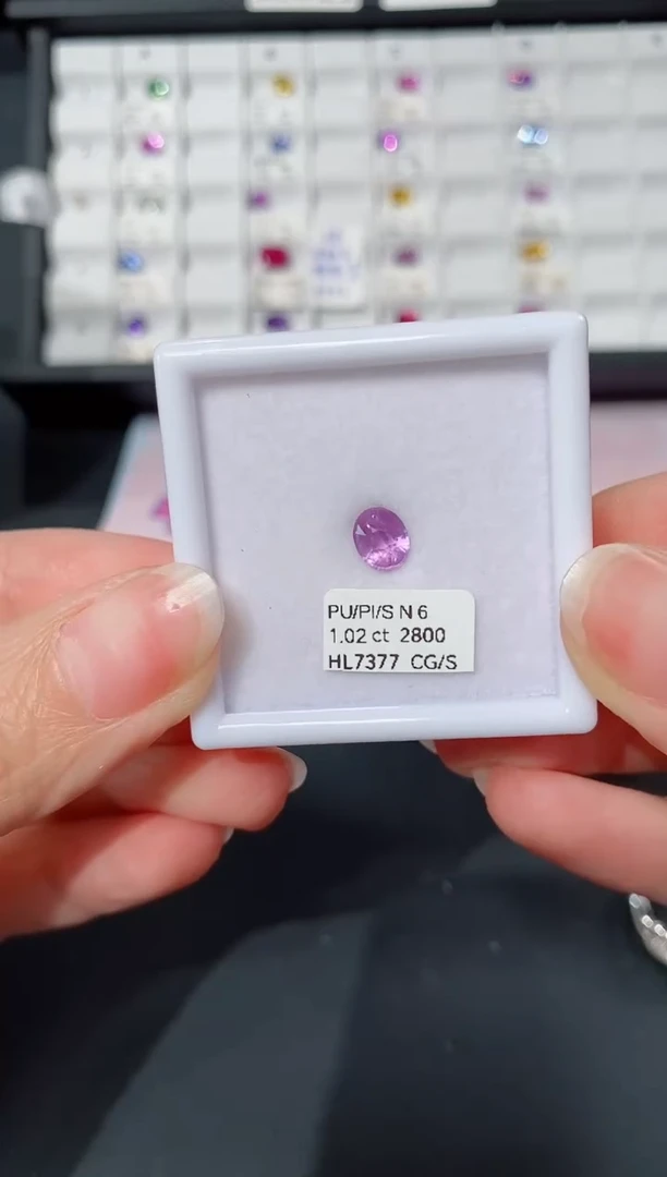 裸石彩色蓝宝石1.02ct HL7377 CG/S